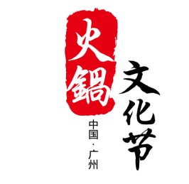 2022廣州火鍋加盟展-2022廣州火鍋展