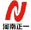 河南正一中科機械公司