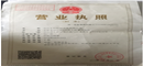 鄭州豐科機械設備有限公司