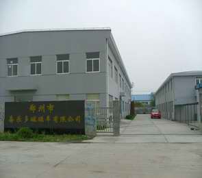 鄭州喜樂多碰碰車有限公司