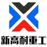 鄭州市新高耐重工機械有限公司