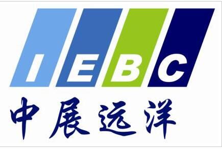 中展遠洋有限公司