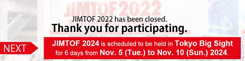 2024年第三十屆日本國際機床展JIMTOF