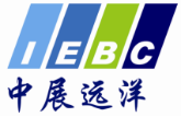 中展遠洋商務咨詢(北京)有限公司