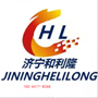 濟寧和利隆機電設備有限公司